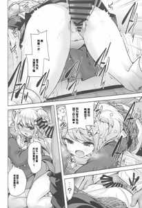 Page 5 of Anata no Ne. - preview thumbnail