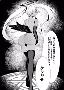 Page 3 of 女装男子×女装男子合同誌 手袋で開発特集号 - preview thumbnail