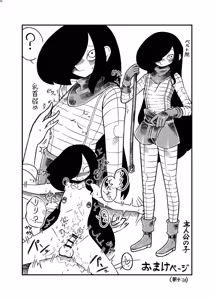 Page 49 of 女装男子×女装男子合同誌 手袋で開発特集号 - preview thumbnail