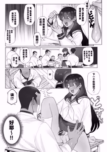 Page 13 of Kyuuji no Tanoshii Hokentaiiku - preview thumbnail