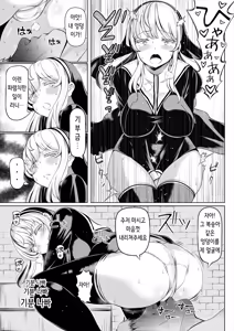 Page 12 of Deka Shiri Sister ~Junan no Hakutou~ | 왕궁뎅이 시스터~수난의 백도~ - preview thumbnail