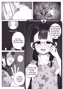 Page 110 of Genki Tarou 2025 nen sakuhin matome - preview thumbnail