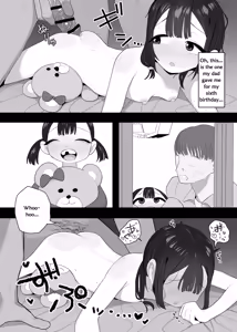 Page 121 of Genki Tarou 2025 nen sakuhin matome - preview thumbnail