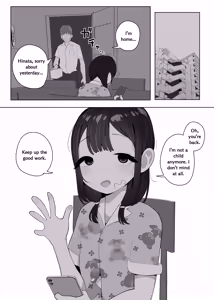 Page 133 of Genki Tarou 2025 nen sakuhin matome - preview thumbnail