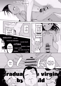 Page 14 of Genki Tarou 2025 nen sakuhin matome - preview thumbnail
