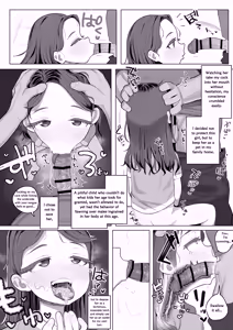 Page 171 of Genki Tarou 2025 nen sakuhin matome - preview thumbnail