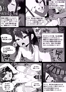Page 242 of Genki Tarou 2025 nen sakuhin matome - preview thumbnail