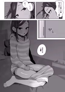 Page 265 of Genki Tarou 2025 nen sakuhin matome - preview thumbnail