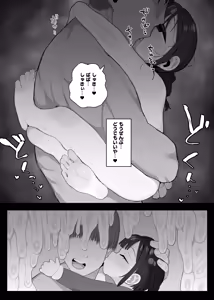 Page 328 of Genki Tarou 2025 nen sakuhin matome - preview thumbnail