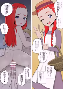 Page 359 of Genki Tarou 2025 nen sakuhin matome - preview thumbnail