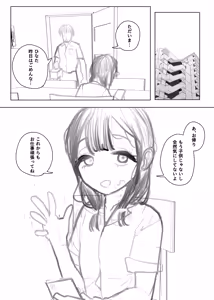 Page 423 of Genki Tarou 2025 nen sakuhin matome - preview thumbnail