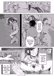Page 63 of Genki Tarou 2025 nen sakuhin matome - preview thumbnail