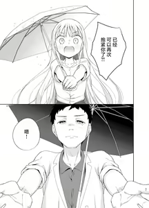 Page 131 of TS Shoujo Haruki-kun Soushuuhen 2 - preview thumbnail