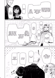Page 35 of Idensei Shikkan no Risk ga Nai nara Papa to Kozukuri Shite mo Ii yo ne♥ 6 | 유전성 질환의 위험이 없다면 친아빠랑 아이를 만들어도 괜찮겠지♥ 6 - preview thumbnail