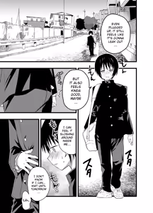 Page 20 of Dekamara Rinkan! Mesuiki Jigoku! - preview thumbnail
