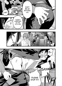 Page 24 of Dekamara Rinkan! Mesuiki Jigoku! - preview thumbnail