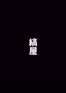 Page 21 of Temari no Yukue -Joshou- | 手鞠归处-序章- - preview thumbnail