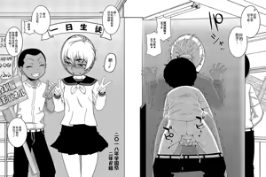 Page 5 of Hitozuma A-san to Musuko no Yuujin N-kun - Married wife A and son's friend N-kun (decensored) - preview thumbnail
