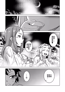 Page 126 of Boku no Kaa-Chan to Ore no Mama + Denshi Shoseki Tokuten Chara Settei Shuu | 我的老媽和我的媽媽 (decensored) - preview thumbnail