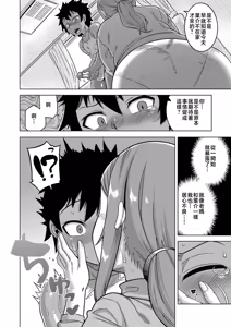 Page 56 of Boku no Kaa-Chan to Ore no Mama + Denshi Shoseki Tokuten Chara Settei Shuu | 我的老媽和我的媽媽 (decensored) - preview thumbnail