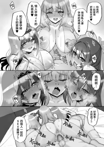 Page 36 of Chishojo Fuuki Iin no Minna ni Ienai Inbi na Onegai 9 ~Harabote Harem 4P to Sogyoushiki no Himitsu SEX~ | 痴處女風紀委員對他人難以‌啟齒的淫靡願望9〜大肚子4P和畢業典禮的秘密SEX〜 (decensored) - preview thumbnail
