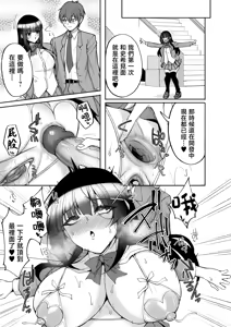 Page 51 of Chishojo Fuuki Iin no Minna ni Ienai Inbi na Onegai 9 ~Harabote Harem 4P to Sogyoushiki no Himitsu SEX~ | 痴處女風紀委員對他人難以‌啟齒的淫靡願望9〜大肚子4P和畢業典禮的秘密SEX〜 (decensored) - preview thumbnail