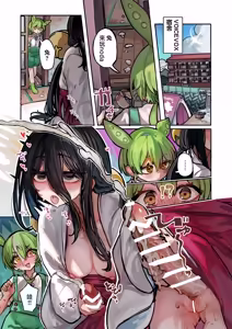 Page 3 of Usagi-chan wa Hansyoku Shitai - preview thumbnail