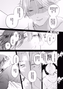 Page 17 of 多亏变成了丧尸世界才能和双胞胎哥哥做爱 - preview thumbnail