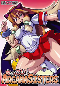 Page 2 of Suggoi! Arcana Sisters - preview thumbnail