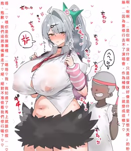 Page 39 of 絕區零無人外漢化 - preview thumbnail