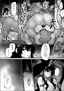 Page 15 of Haraiya-san wa Hen na Oshie ni Nanka Makenai Haiboku Route - preview thumbnail