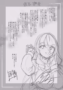 Page 213 of Joshi Yaribeyabu no Dankon ~Chijo Harem~ Soushuuhen - preview thumbnail
