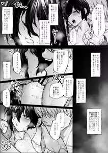 Page 11 of Yarichin ni Maketakunai Bokukko-chan Kanzenban - preview thumbnail