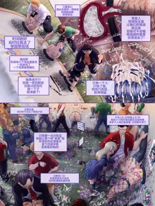 Page 16 of 性处理委员安达樱【安达与岛村】| Adachi Sakura - preview thumbnail
