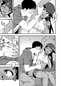 Page 11 of MISSHITSU no NETSUJYO | 密室的热情 - preview thumbnail