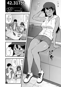 Page 12 of MISSHITSU no NETSUJYO | 密室的热情 - preview thumbnail