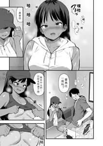 Page 17 of MISSHITSU no NETSUJYO | 密室的热情 - preview thumbnail