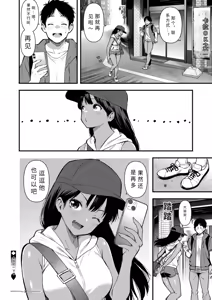 Page 24 of MISSHITSU no NETSUJYO | 密室的热情 - preview thumbnail