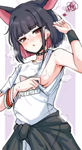 Page 257 of マチスモ - preview thumbnail