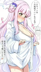 Page 292 of マチスモ - preview thumbnail