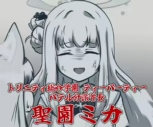 Page 297 of マチスモ - preview thumbnail