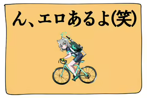 Page 471 of マチスモ - preview thumbnail