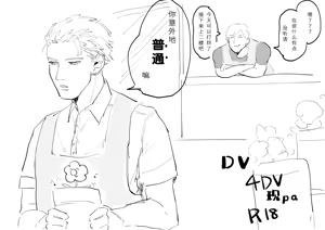 Page 80 of Image Set - preview thumbnail