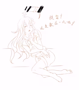 Page 44 of 潭辽 Pixiv - preview thumbnail