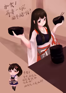 Page 78 of 潭辽 Pixiv - preview thumbnail