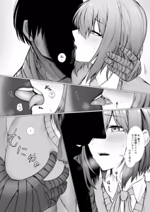 Page 3 of Inrei ni Toritsukareta Onnanoko no Hanashi - preview thumbnail