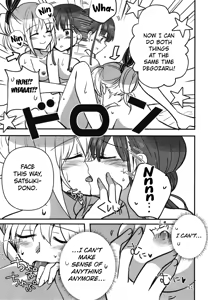 Page 50 of Shinobanu Ninja wa Yoru o Tobu - preview thumbnail