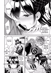 Page 3 of Rental Kanojo Osawari Shimasu 11 - preview thumbnail