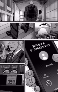 Page 72 of Downer-kei DeliHeal Hime o Yonde Mitara, Kawaikute Tennen ICUP Porori Shojo de Saikou deshita - preview thumbnail