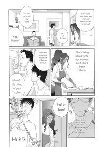 Page 51 of Gibo Bitch EMG!! - preview thumbnail